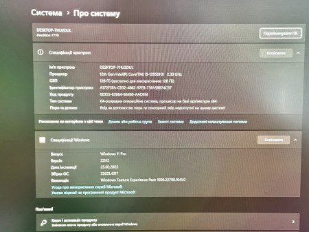 Dell Precision 7770 5